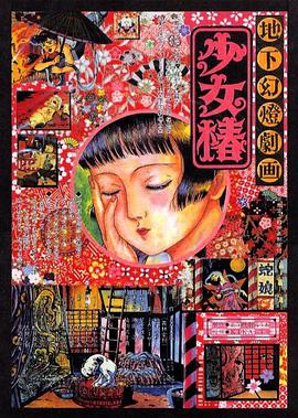 制服丝袜在线不卡